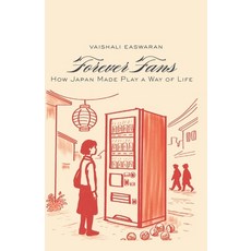(영문도서)Forever Fans: How Japan Made Play a Way of Life Paperback, Independently Published, English, 9798270957339