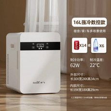 미니 냉장고 새로운 소형 1인용 기숙사 가정용 냉장 자동차 학생용, AU, 4)16L