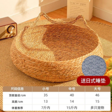 貓窩 藤編安全感貓抓板 幼貓專用墊子 編織貓咪用品, 藤編猫耳窩+和風藍棉墊（沉浸其中盡情呼嚕）., M（適用於於15斤內猫咪12斤內狗狗）.