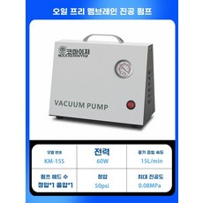 진공 다이어프램 실험실 음압 양압 감암펍프 조절기, E. KM5S 5L 및 음압 모델