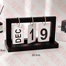無品牌 創意日曆 復古木質翻頁裝飾擺件, 1個, 黑色# 創意%日曆擺件, #24款升級# 超值推薦
