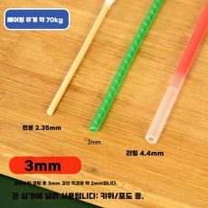 아연 도금 강선 코팅 투명 지지대 탄력 철사 고정끈 핸드, 120m, 3.0mm