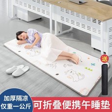 午睡墊 夏季隔涼便攜可折疊, 易收納：1cm  送收納袋 ,60cmx1.3米 兒童款 需下宅配