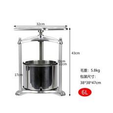 압축식 생즙기 대형 주서기 6L 수동 프레스 녹즙기 야채 토마토, 6L 알루미늄 강화 알루미늄판