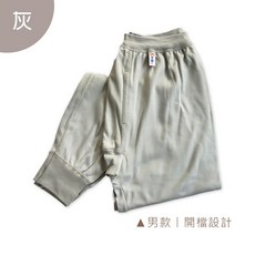 Oluna 中厚棉保暖居家長褲