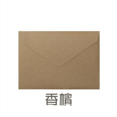 復古三角信封 莫蘭迪色純色卡片套 歐式邀請卡信封, 8.香檳 1個 復古三角信封, 1個