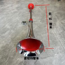 斯堪尼亞高音氣喇叭12V24V巨響卡車貨車專用喇叭輪船氣喇叭, 新款長喇叭一隻