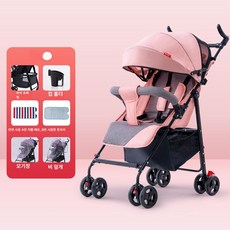 초경량 휴대용 접이식 유모차 어린이용 트라이크, 1개, 기본 구성품, 프리미엄 핑크 5개 우천커버++누워서 단일