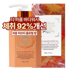 티블레스 퍼퓸 바디워시 스위트티 플로럴향, 500g, 1개
