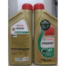 Castrol 嘉實多 POWER1 4T 15W-40 四行程機油, 1個, 下標前請先詢問是否有現貨