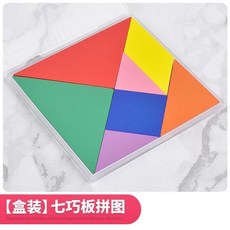 一二年級數學敎具 小學生學具 計數小棒 幾何體 七巧板 時鐘, 1個, 收納盒裝七巧闆拚圖, N/A
