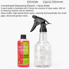자전거 체인 100ML 자전거 드라이브 트레인 청소 유지 보수 유체 접이식 도로 MTB 자전거 탈지 스프레이