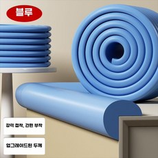 침대 틈새 막이 모서리용 스펀지 벽가드, 6m, L형 - 블루