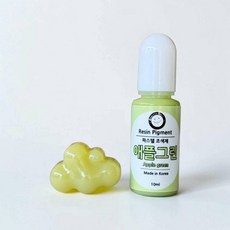 [자체제작] 10ml 15컬러 파스텔 조색제 UV/크리스탈레진 겸용 PS, 1개, 15. 애플그린