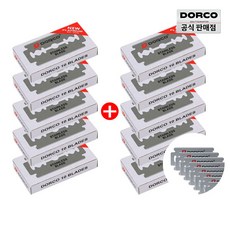 칼날 면도기 양면면도날 100P 리필용, 10세트