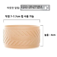 두꺼운 실리콘 컵 슬리브 유리 찻잔용 열 저항 미끄럼 방지 강력한 보호 커버 직관형 강함