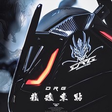 DRG 龍魂車貼 造型貼紙 車身貼紙 防水貼紙, 1個