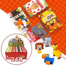 [24개세트] 레고블럭 연필깎이 어린이날선물 크리스마스선물 동물블럭 연필깎이 어린이집생일선물 답례품 유치원생일선물, 1박스