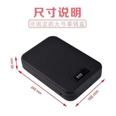 壘德株 車載隨身保險箱 全鋼密碼首飾現金盒手機保管箱 便攜式抽屜式, 黑色皺紋鑰匙款 24*16.5*5.5c