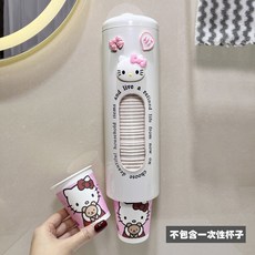 헬로키티 종이컵 디스펜서 벽걸이형 무타공 귀여운 카툰 방진 컵홀더, 심플한 화이트, 1개