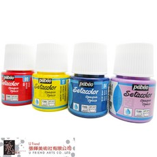 Pebeo 貝比歐 Setacolor 繪布顏料 不透明系列, 89