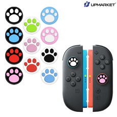 닌텐도 스위치2 스틱커버 조이콘2 고양이발바닥 스틱 캡 1개단품, 업마켓 스위치2 스틱커버, 고양이발바닥(블랙블루)1개입, 1개