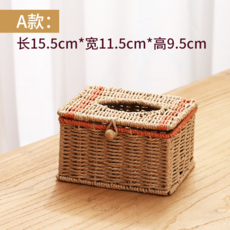 紙繩編織紙巾盒 客廳餐廳裝飾 手工創意收納盒, 橙色雙邊小號款