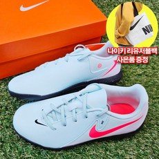 나이키 어린이 풋살화 팬텀 GX2 발편한 초등 축구화 인조잔디용 리유저블백증정