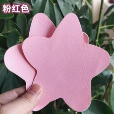 無品牌 皮革補丁貼 星星PU皮革修補片 自粘軟皮貼, 粉色,星星自粘貼 自帶背膠, 1個
