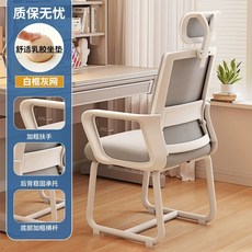 회의실 의자 철제 바퀴없는 사무실 쿠션 두꺼운 갈색PU 체어 가죽의자, X. 화이트 프레임 그레이 네트 라텍스 쿠션 리프팅 헤