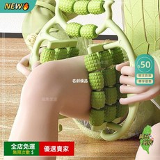 29輪按摩器 滾輪設計 肌肉放鬆 環形夾按摩 熱敷功能 背部護理 按摩瘦身 肩頸放鬆 按摩器, 1個, b小巧便攜\ 隨時隨地美腿不打烊,b夾揉雙效【粉色-29輪-1個】省力高效