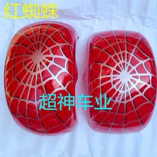 시티 머드가드 휀다 할리 전기 세트 블랙 글로시 자동차, 5 붉은 거미 한 쌍