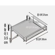 접이식 주방 베이킹 보조, 1단, 30x31cm, 실버 접이식