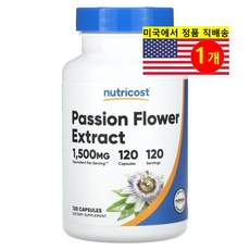 Nutricost 패션 플라워 추출 1500mg Passion Flower Extract 120정, 1개