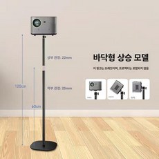 카메라 거치대 웹캠 스탠드 화상회의 방송용캠 확장형 그린솔루션 데스크탑 브라켓, 60-120cm 소형, 기본 모델명/품번