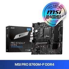 MSI PRO B760M-P DDR4, 블랙 1개