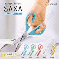 고쿠요 SAXA 가위 GLUE LESS 날, 1개, TYPE 1. 그린 / HASA-P280G