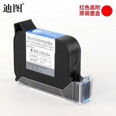 병뚜껑날인기 제조일자 날인기 잉크 카트리지 날짜 마킹기 뚜껑 프린터 유통기한 각인 기한 라벨, D. 소형 레드 카트리지(13mm)