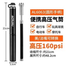 臺灣出貨高壓便攜打氣筒山地自行車配件公路車專用小型co2充氣瓶新品, ACRUNU迷你打氣筒黑色, 1個