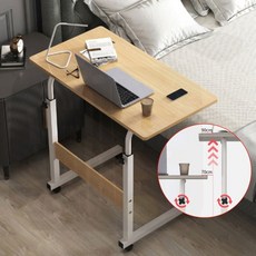 사이드 쇼파테이블 높이조절 침대책상 거실 베드 소파 테이블 높이조절책상, HAD 80x40 아이보리