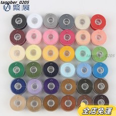 家用縫紉機線 多色縫紉線 彩色縫衣服線 服裝線 縫補線 DIY手工綫 梭芯綫36色 (桃園有貨), 灰色 3#,10個裝