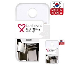 실버날크립 날 대 A 제철 60매 세트용 1개입 자료실 문서보관