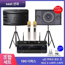 5.1채널 앰프 홈시어터, HDMI HD 디럭스 마이크+10인치, 기본 색상