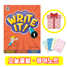 Write it 1 (+영어노트)