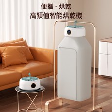 跨境家用乾衣機智能便捷速幹小型可摺疊收納嬰兒衣服宿舍烘乾機, 如圖, 插電式烘乾機