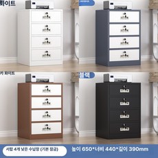 사무실 잠금 캐비닛 다용도 수납함 이동식 철제 사이드, 65cm 4단 기본형