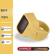 수영 핑거 시계 방수 측정 장치 훈련 스톱워치 다이빙, 1개, 8_옐로우 단일채널+리튬 모델