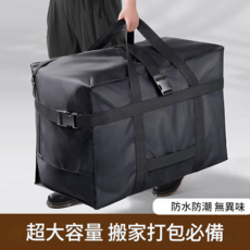 台灣出貨牛津布行李袋大容量防潑水衣物收納袋游泳洗澡加厚手提收納包出差旅行便攜可水洗透明鞋袋乾濕分離化妝包家用浴室收納用品行李袋衣物收納袋換季衣物收納換季衣物收納袋, 黑色-大號普通款