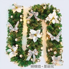 聖誕藤條 聖誕節裝飾 2.7米加密雪花金紅發光樹藤蔓掛件場景布置, 銀蝴蝶結4個+銀花4朵+銀球24個, 1個