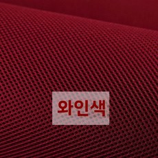 스피커그릴천 오디오 원단 천 메쉬 방수 그릴 통기성 스테레오 서라운드, E. 와인 레드 × 보르도(0.5mx1.6m) × E.